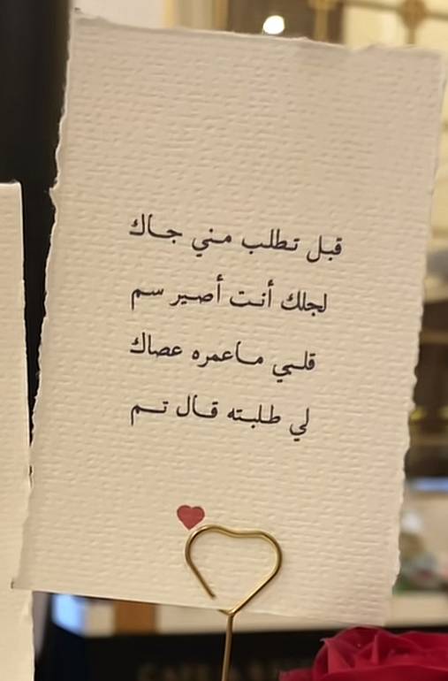 كرت كتابة بالاسود