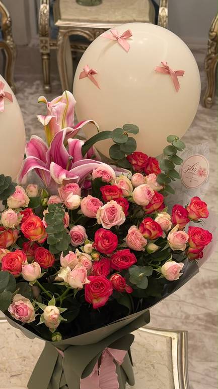 باقه الجمال.