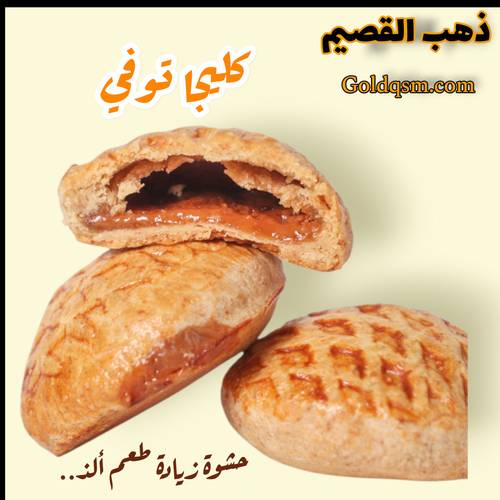 كليجا بالتوفي حشوه زياده لذيذه🤤