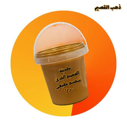 طحينة تمر سائلة طبيعة 100%