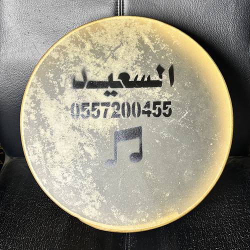 طار نوبه السعيد