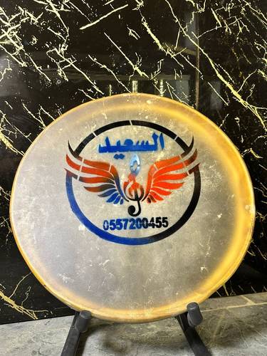 طار علبة السعيد
