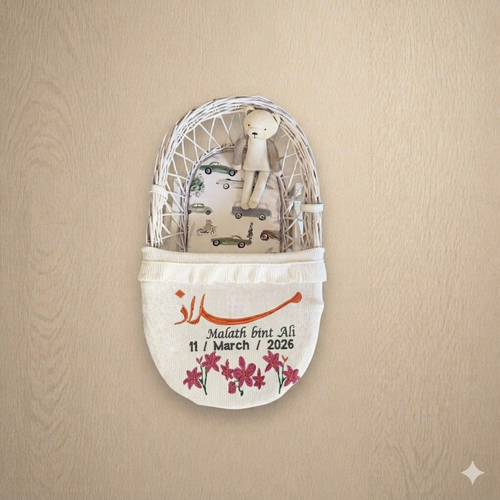 بطانية مواليد بالاسم تطريز