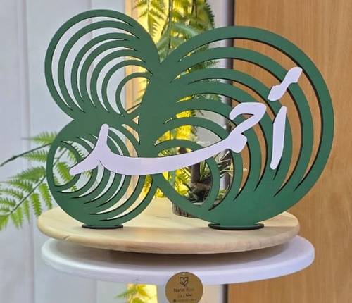 مخطوط اسم 3d  مقاس 40 سم 