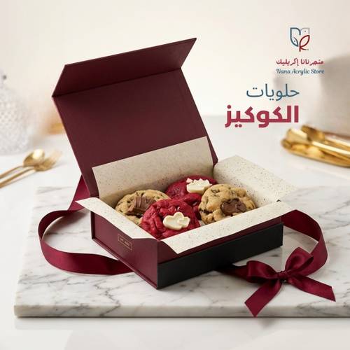كوكيز نانا 10 قطع ميني كلاسيك  