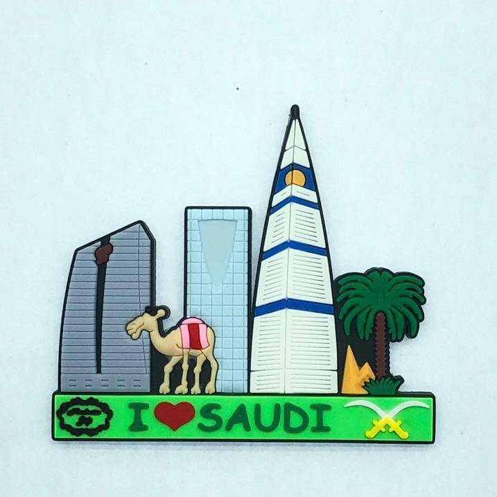 مغناطيس ثلاجة مطاط معالم السعودية