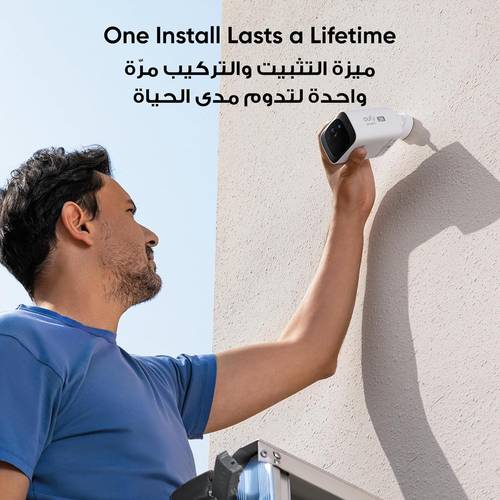 يوفي كاميراتين أمان للخارج بالطاقة الشمسية والبطارية