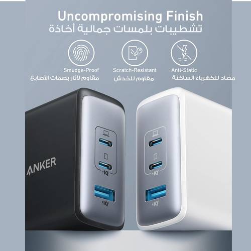 شاحن جداري USB C من انكر نانو II 100واط 3 منافذ سريع الشحن
