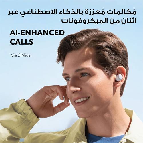 سماعات اذن لاسلكية ساوند كور ترو A20i لون موف