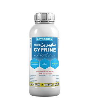 Cyprine 100EC 