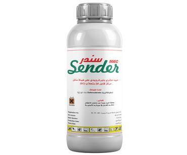 سندر 50إي سي