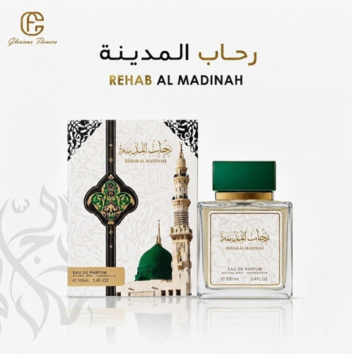 رحاب المدينة