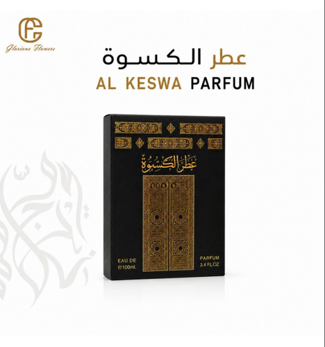 عطر الكسوة