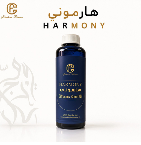 هارموني