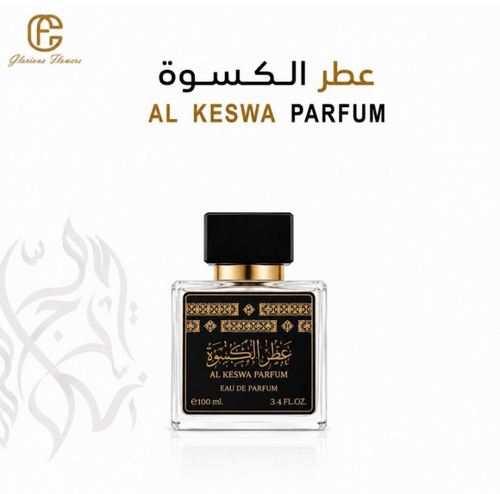 عطر الكسوة
