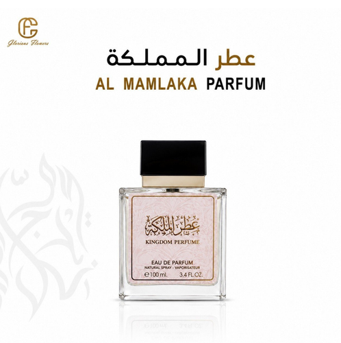 عطر المملكة