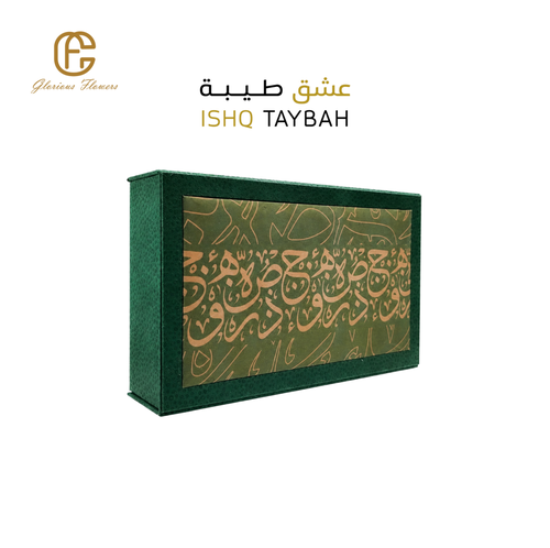 عشق طيبة