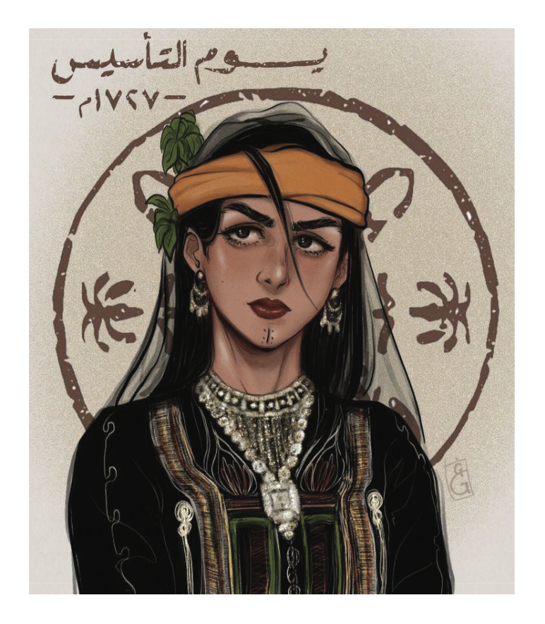صوره مغناطيسية ليوم التأسيس
