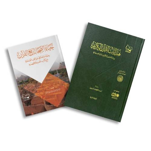 مجموعة مواقف وهدايات