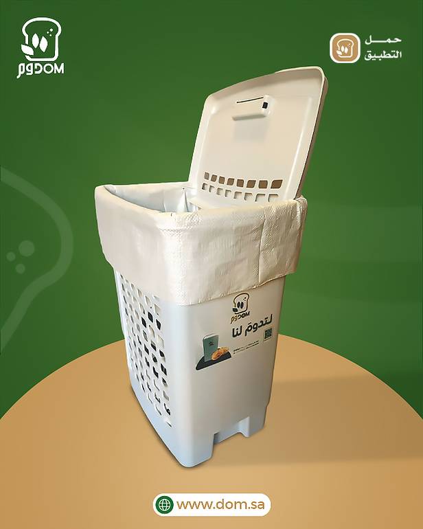 حاويـة دوم