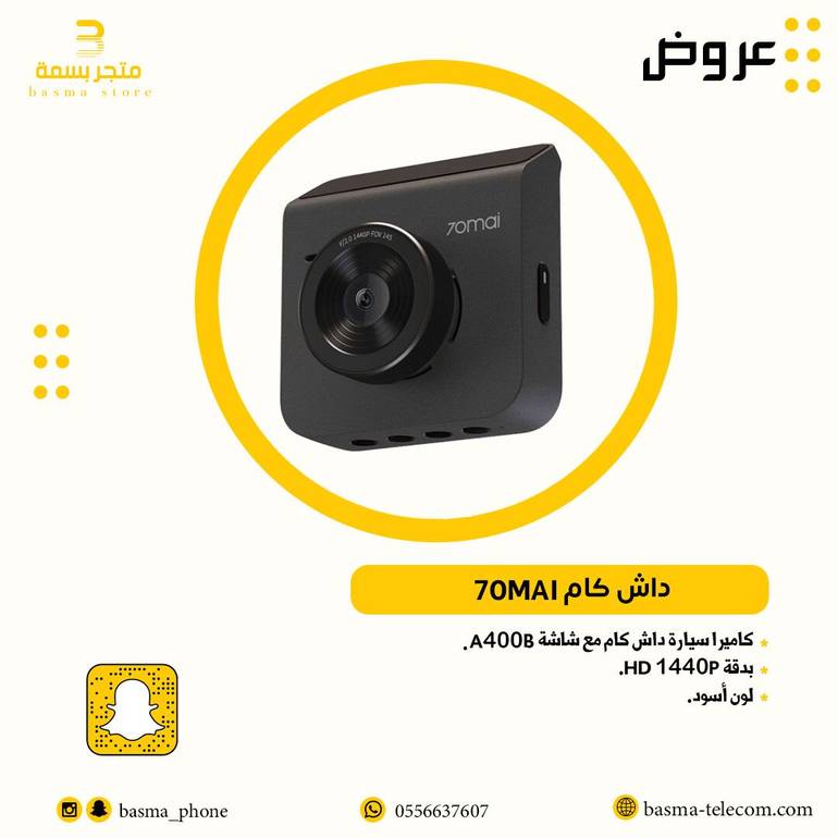 داش كام A400