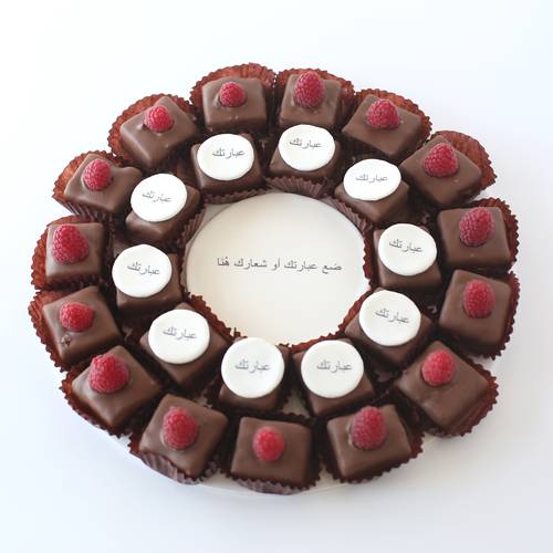 Brownies On Board With Logo