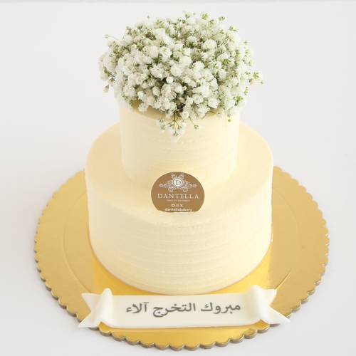 Baby Elegant Pistachio Cake