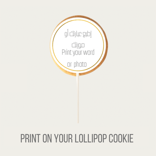 Print on your lollipop cookie