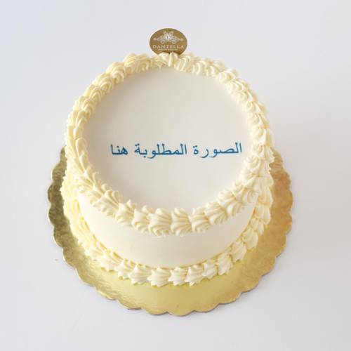 print six inch single cake