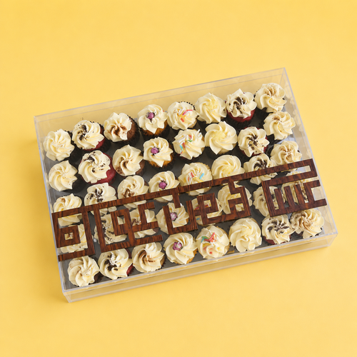 Eid Mubarak cupcakes box
