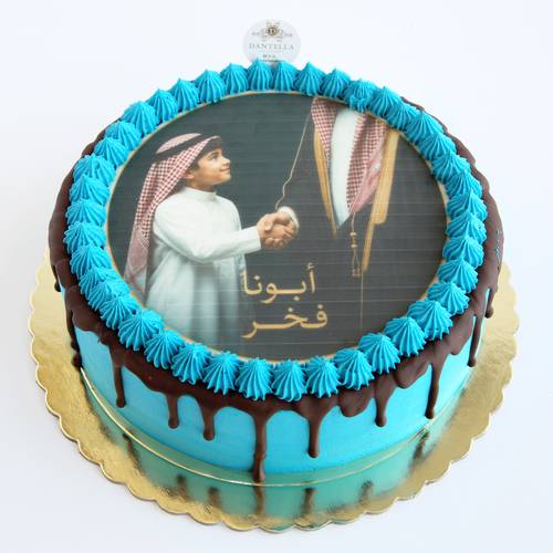Super Dad Cake