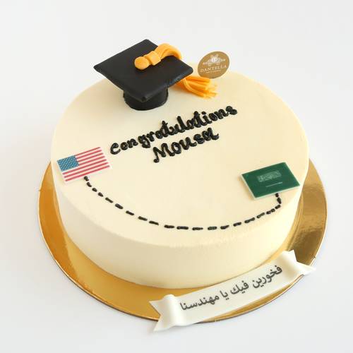 Welcome Home Cake