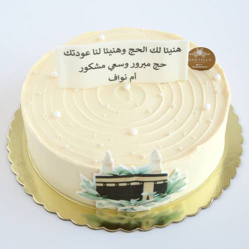 Customize cake large