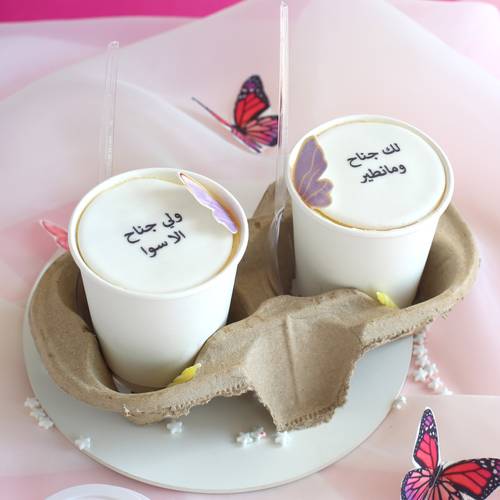 Half Love Cup