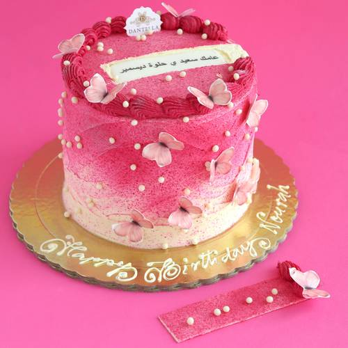  Pull Butterfly Cake 