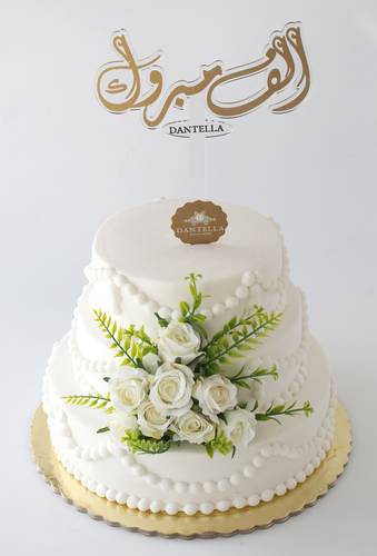 تغريسة منزل مبارك _Manzell Mobarak Cake Topper