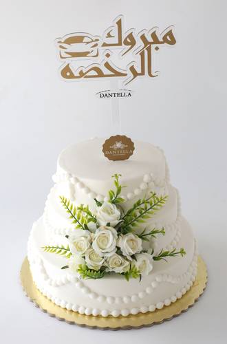 تغريسة مبروك الرخصة _Driving License Cake Topper