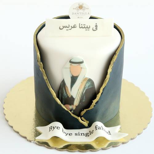 كيكة في بيتنا عريس