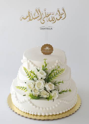 تغريسة الحمدلله على السلامة_Get Well Soon Cake Topper