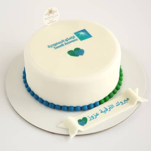 Classic Aramco Cake