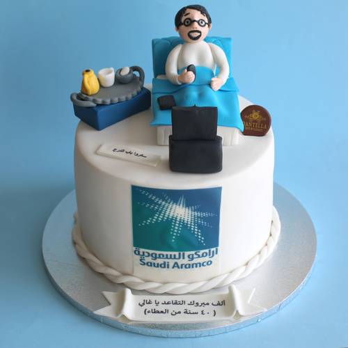 Aramco Retirement Cake