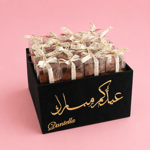 Eid Box-بوكس عيد دانتيلا