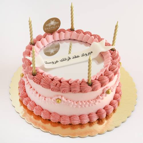 Candle Mirror Cake