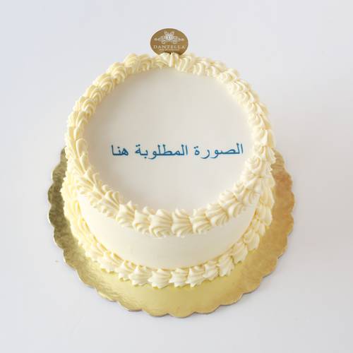 Print four inch single cake
