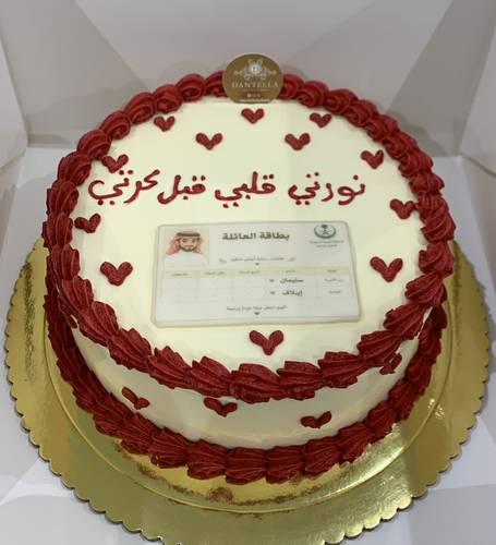 Heart cake