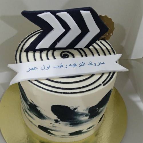 Up Grade Cake
