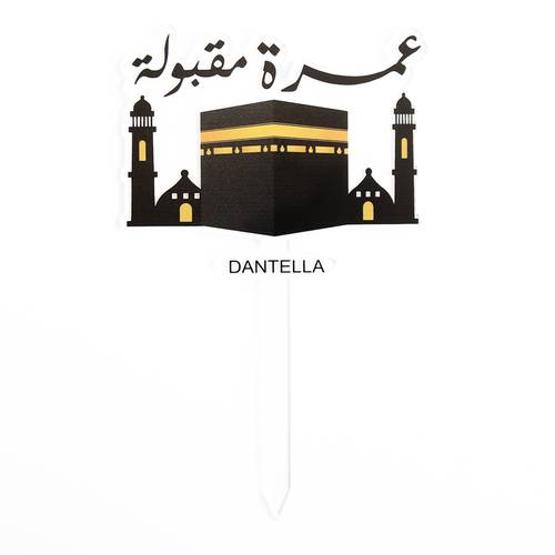 Omrah Cake Topper
