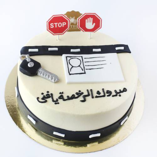 Driving License Cake large
