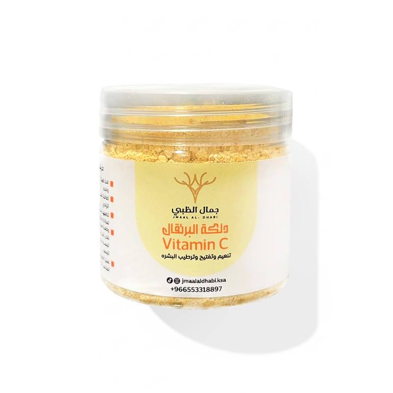 دلكة البرتقال  Vitamin C