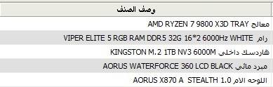 نسخة من ‏PC Gaming ‏PC Gaming